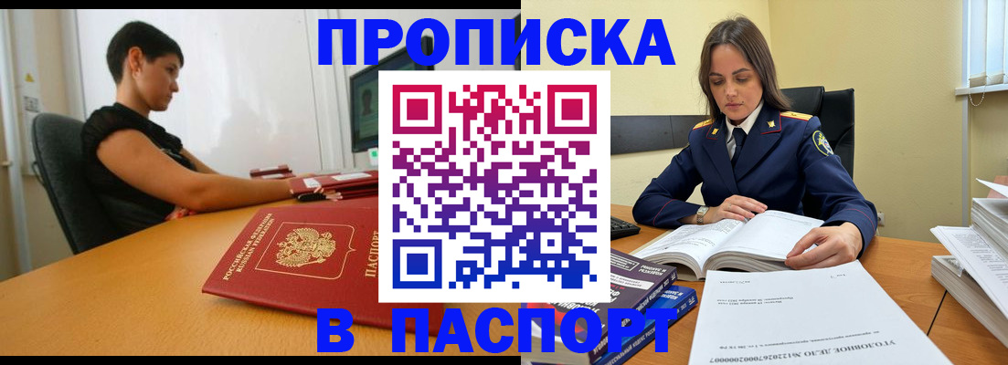 форма 3 в Кодинске